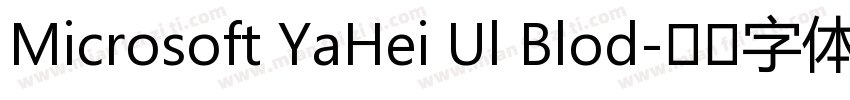 Microsoft YaHei Ul Blod字体转换